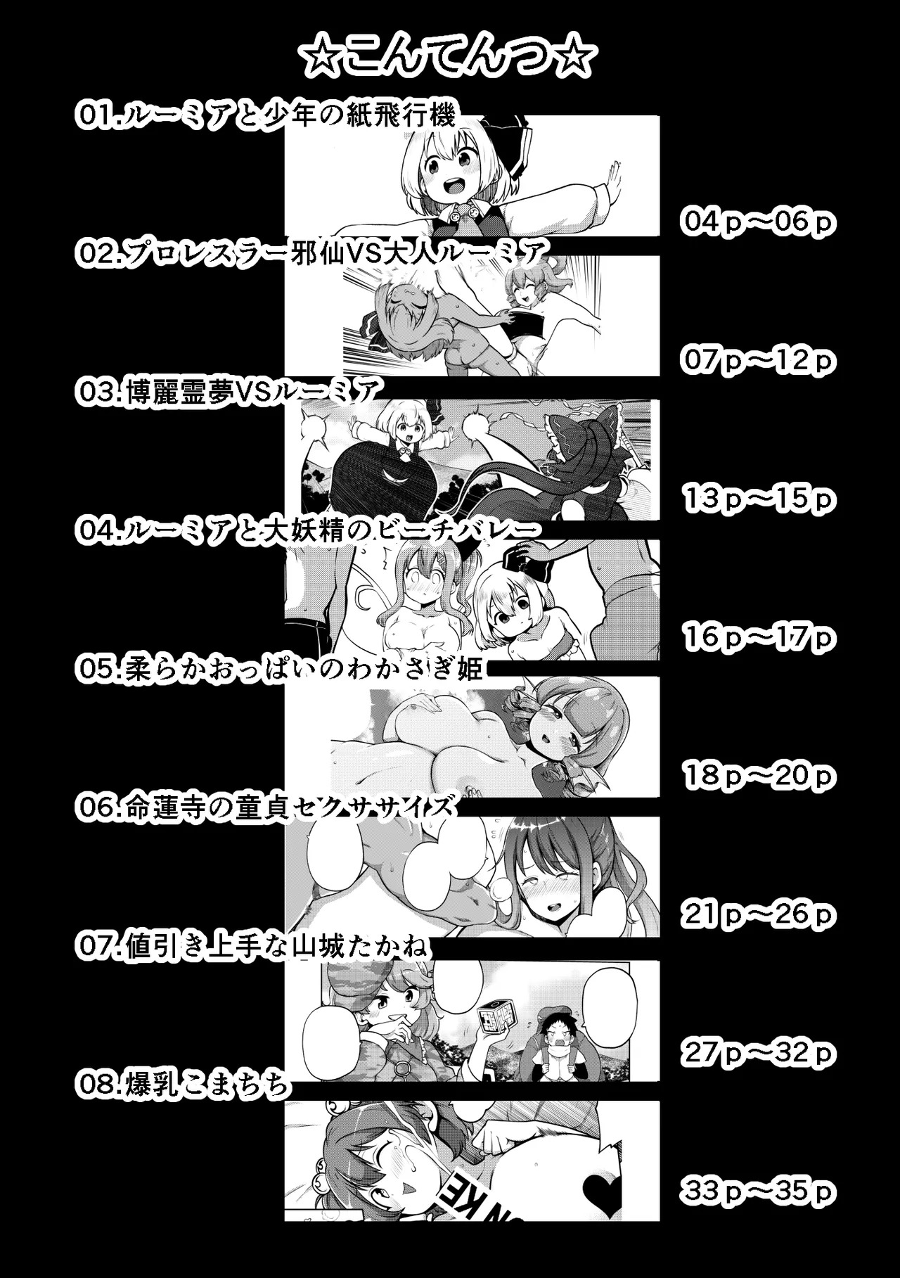 Preview page 4