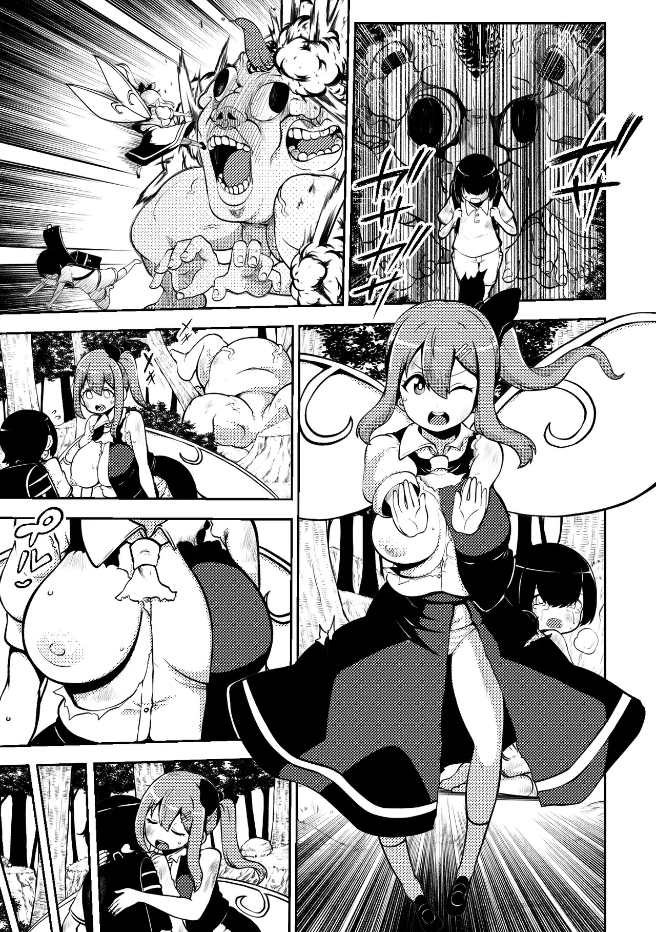 [Shoujo Rakugakichuu (Himajin no Izu)] skeb na Gensou Shoujo Shuu 8 (Touhou Project) [Digital] - Page 99