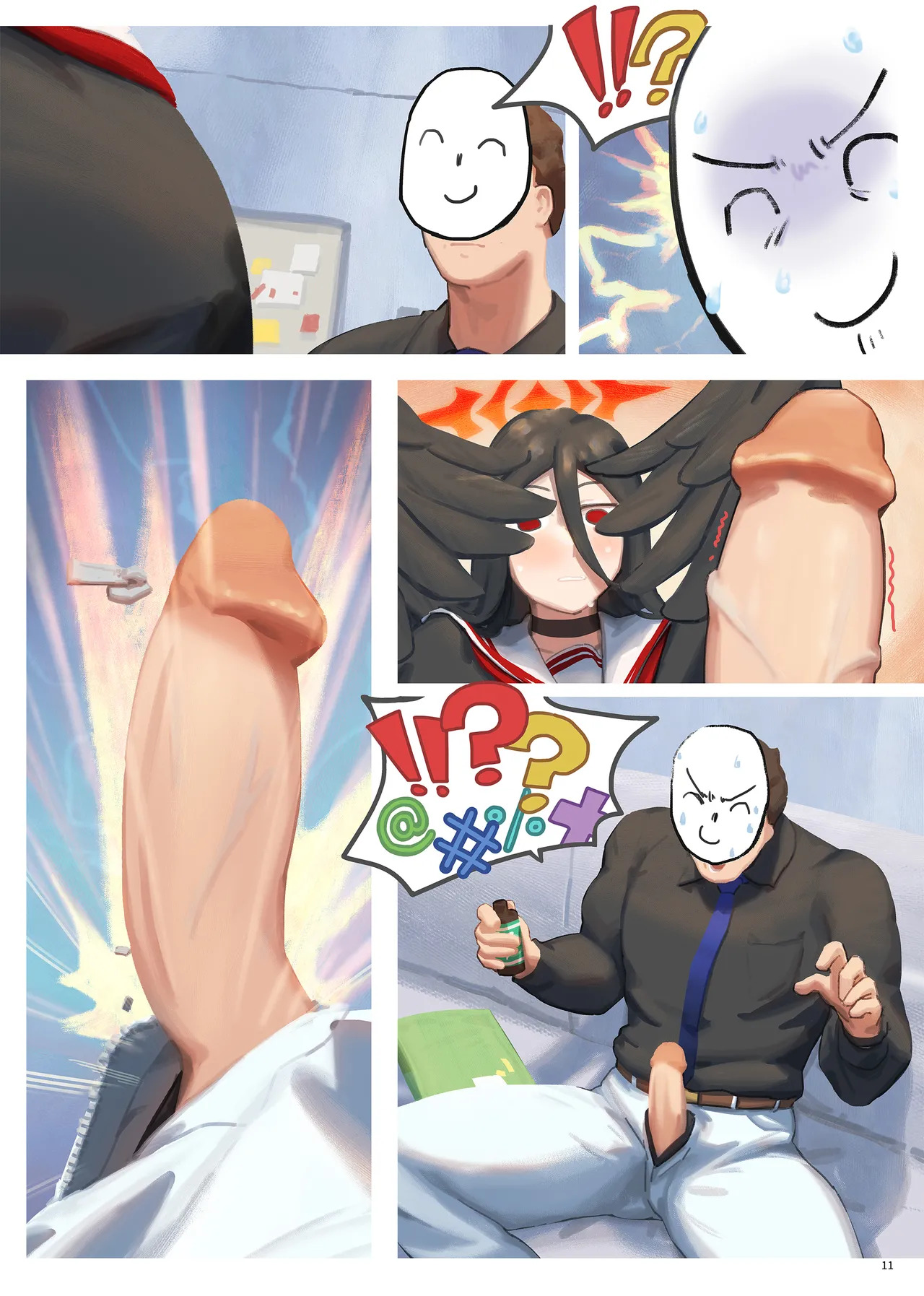 (C107) [Ye Fan] Dairy Problem (Blue Archive) - Page 12