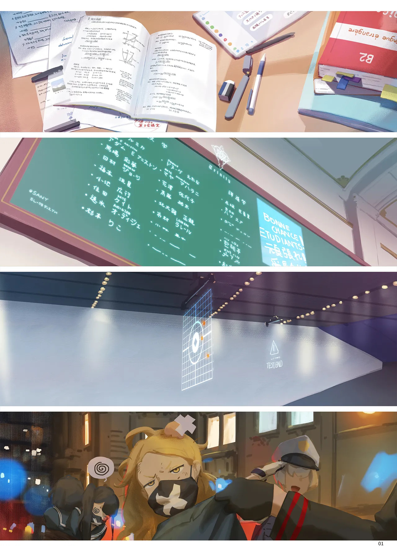 Preview page 2