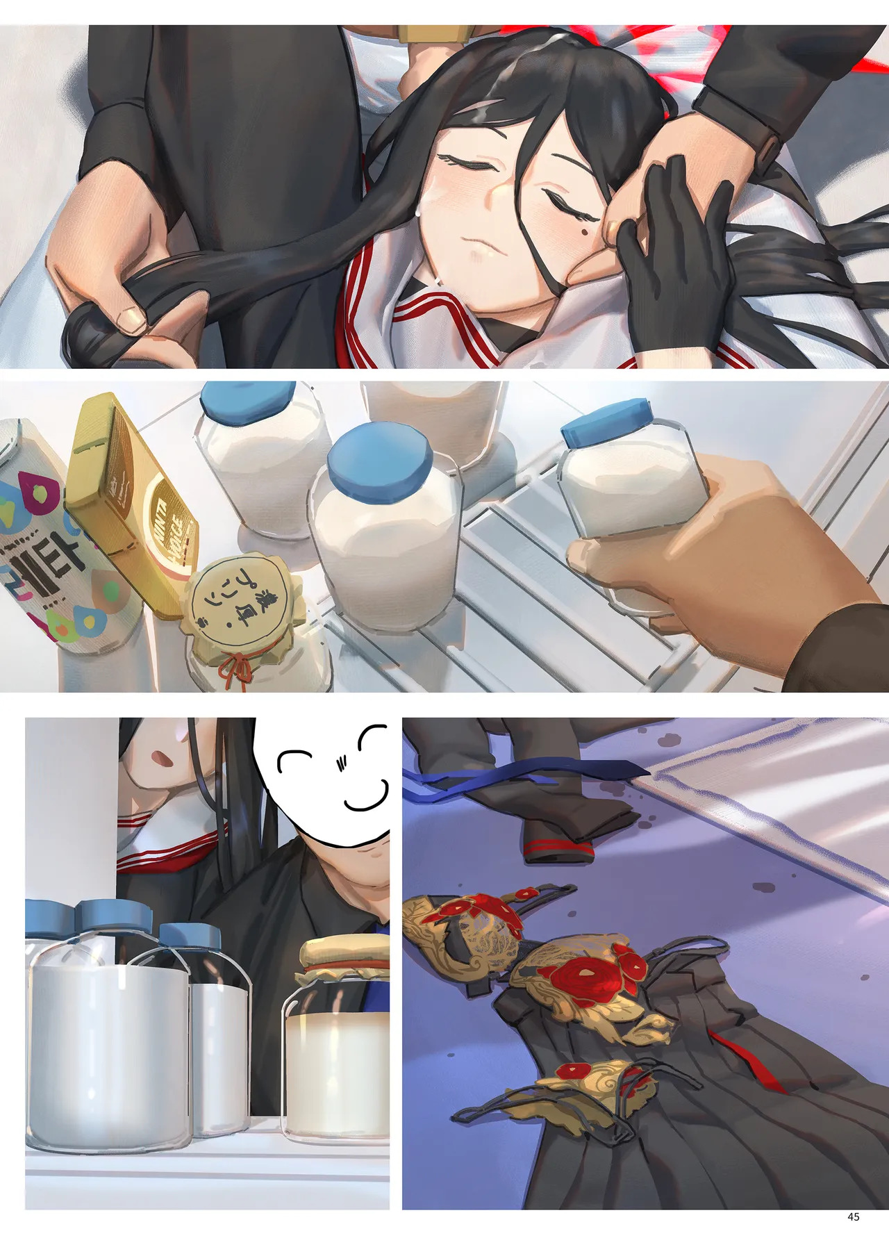 (C107) [Ye Fan] Dairy Problem (Blue Archive) - Page 46