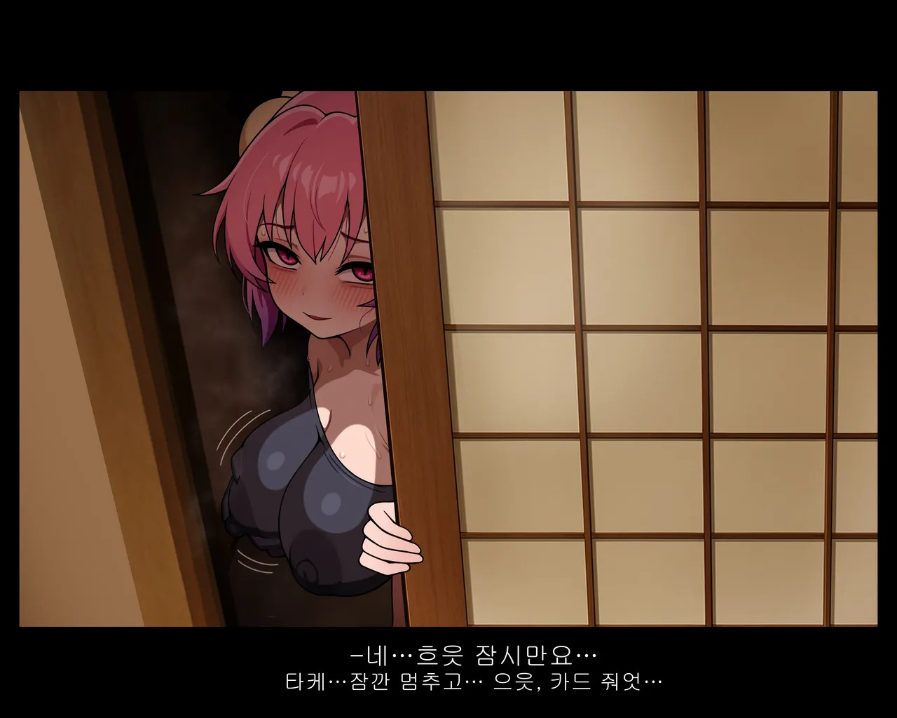 [grimgrim] iruru video progress[With TEXT] - Page 151