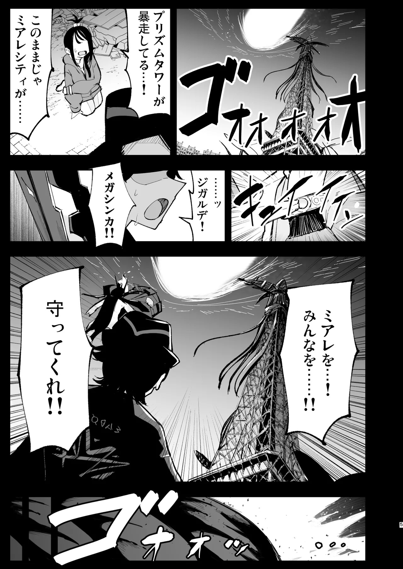 Preview page 5