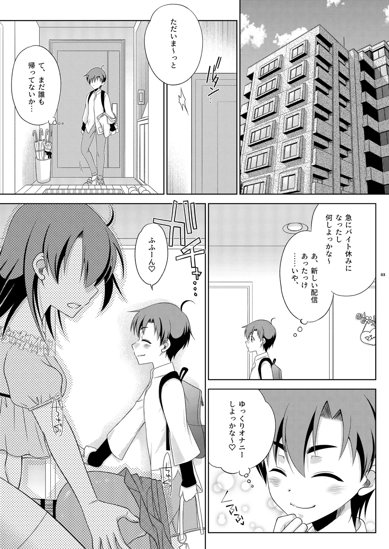 Preview page 3
