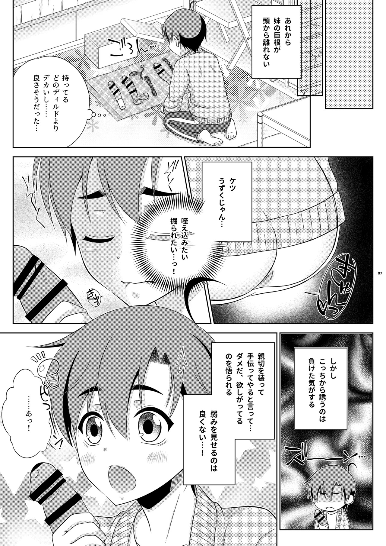 Preview page 7