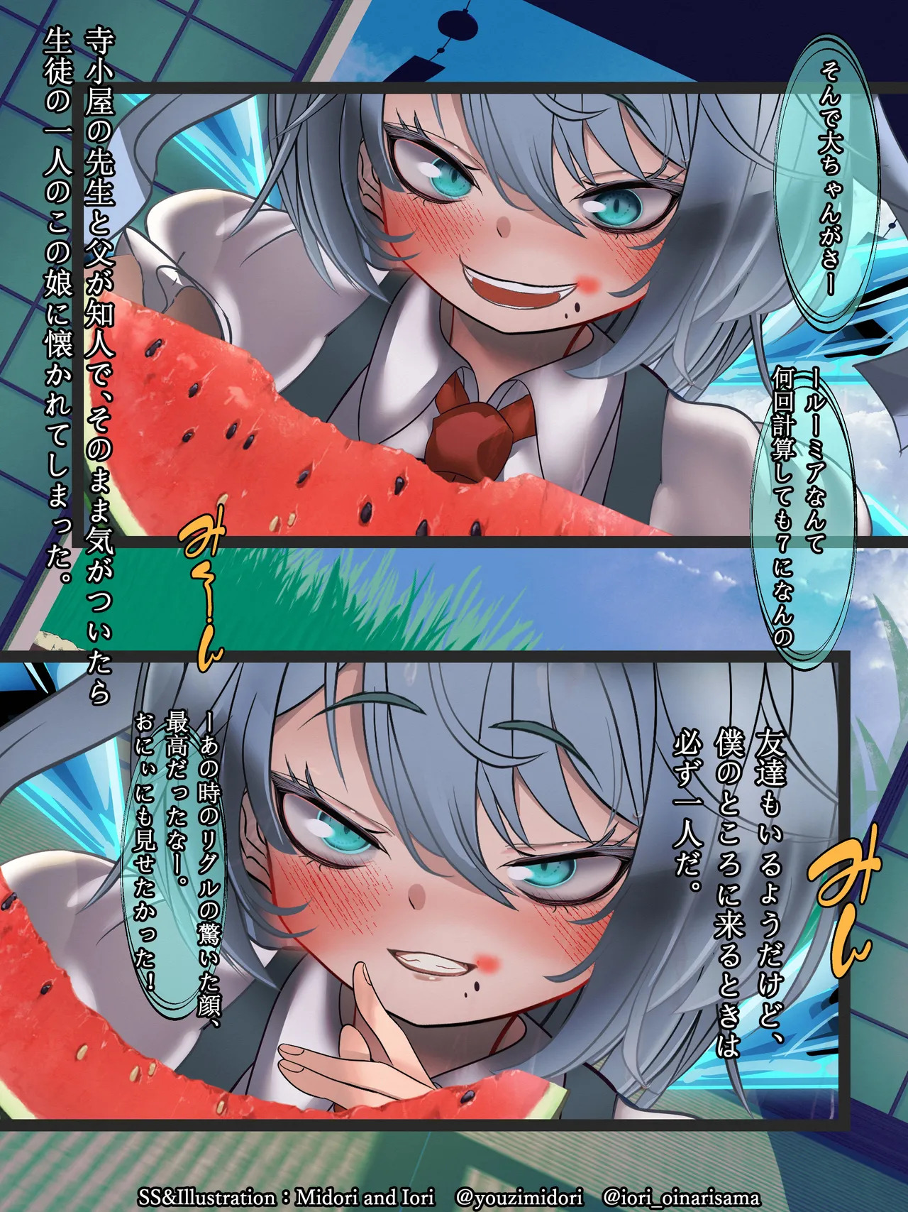 Preview page 5
