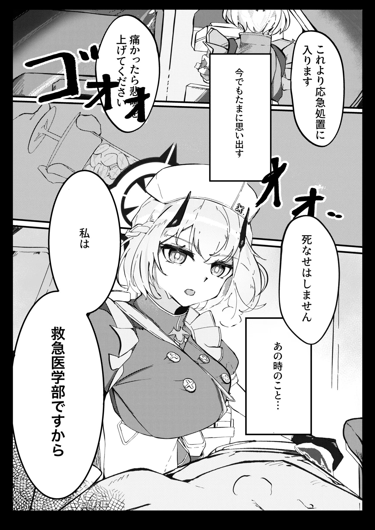 Preview page 2