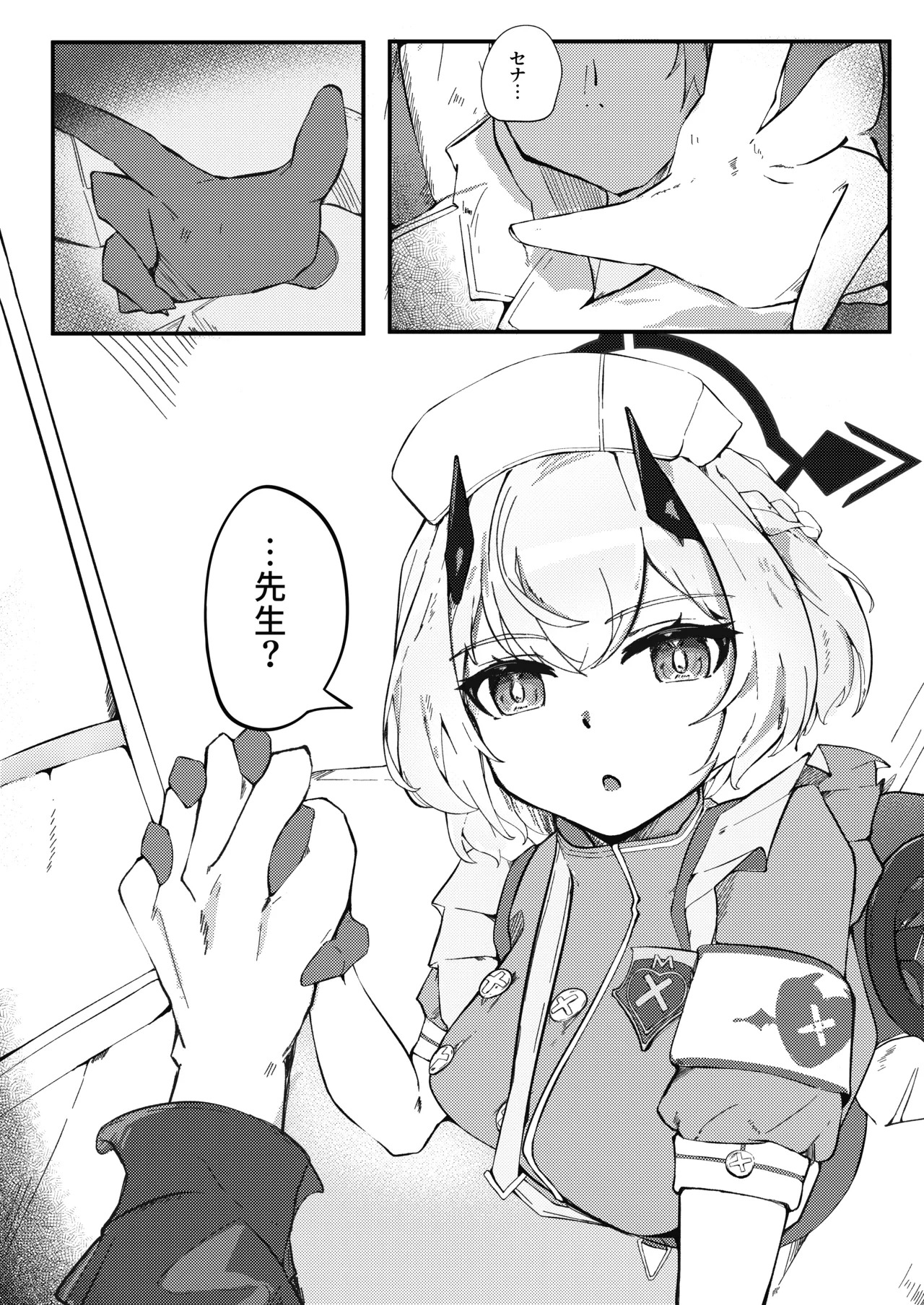 Preview page 3