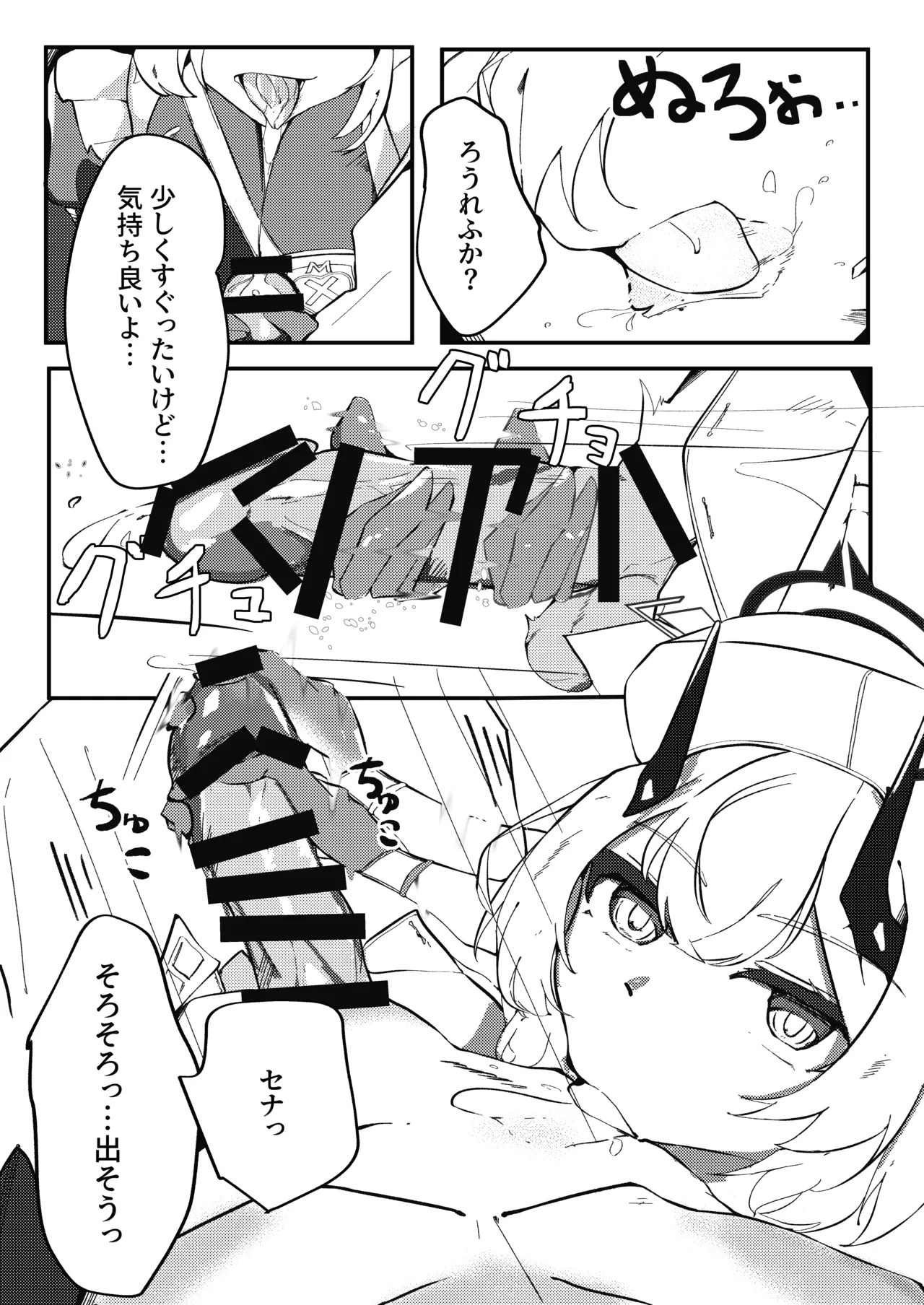 Preview page 6