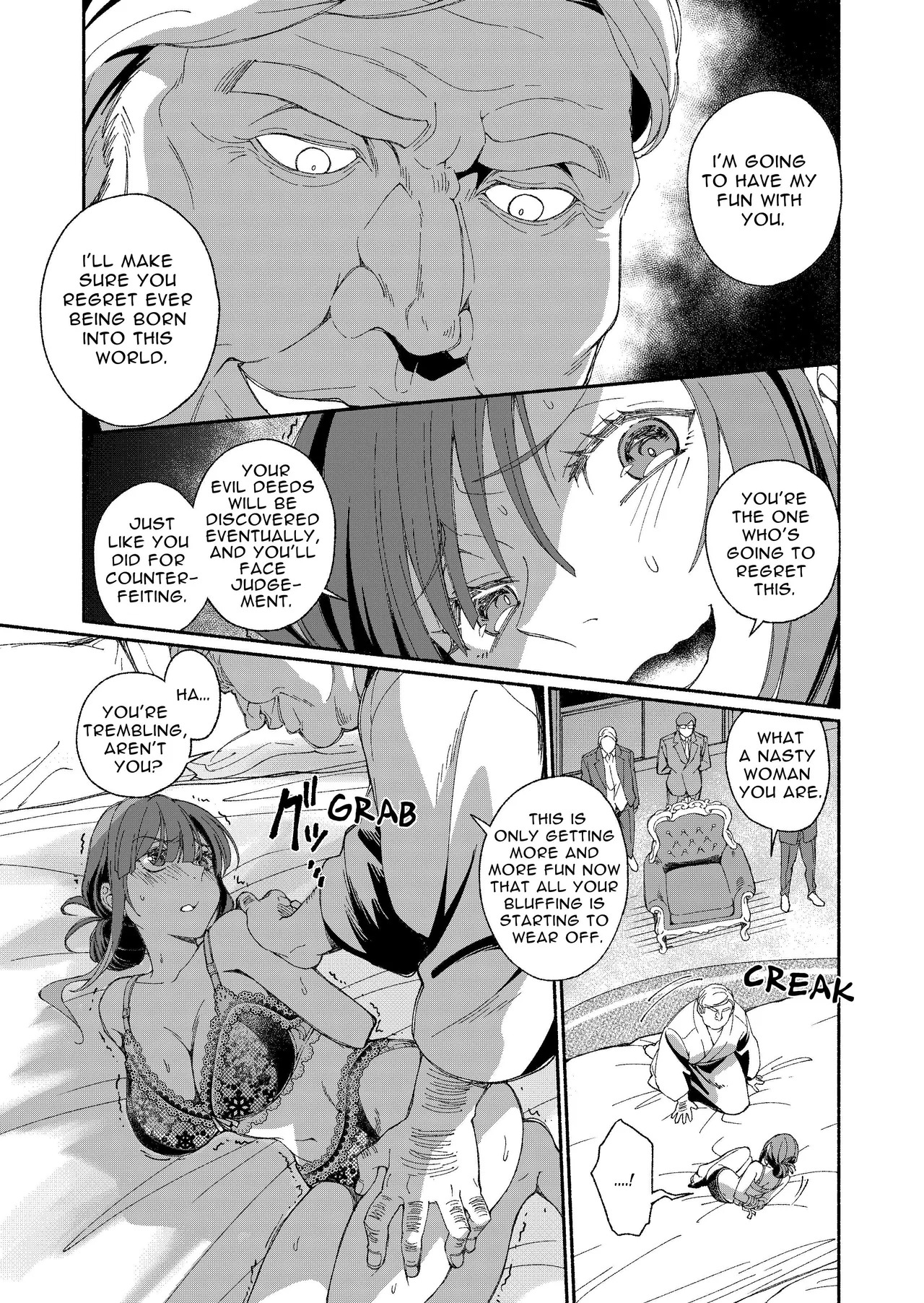 [YellowPost (Kouheki)] The Phantom Thief Wants Her Entirety [English] [birdsong translations] [Digital] - Page 14