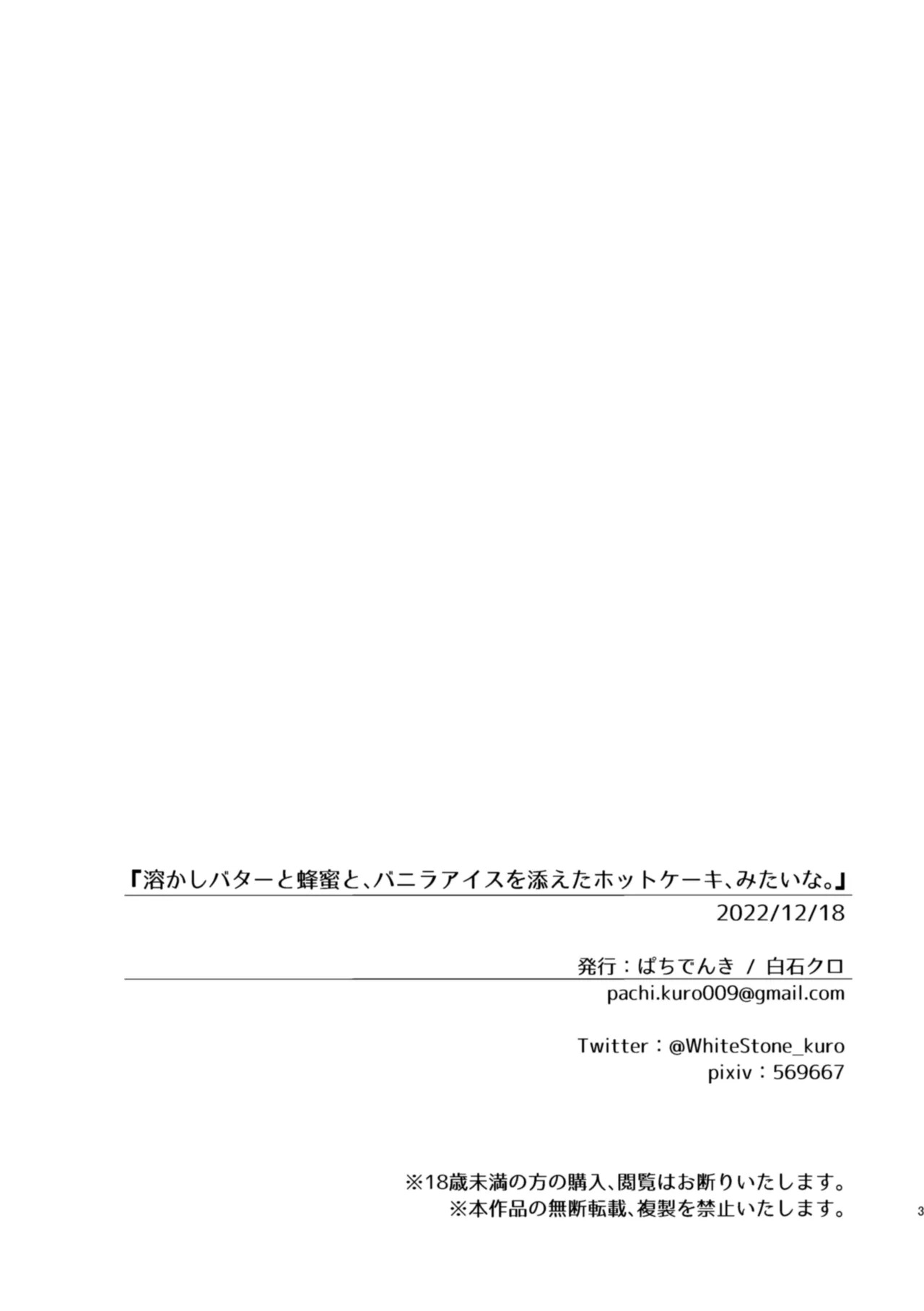 Preview page 2