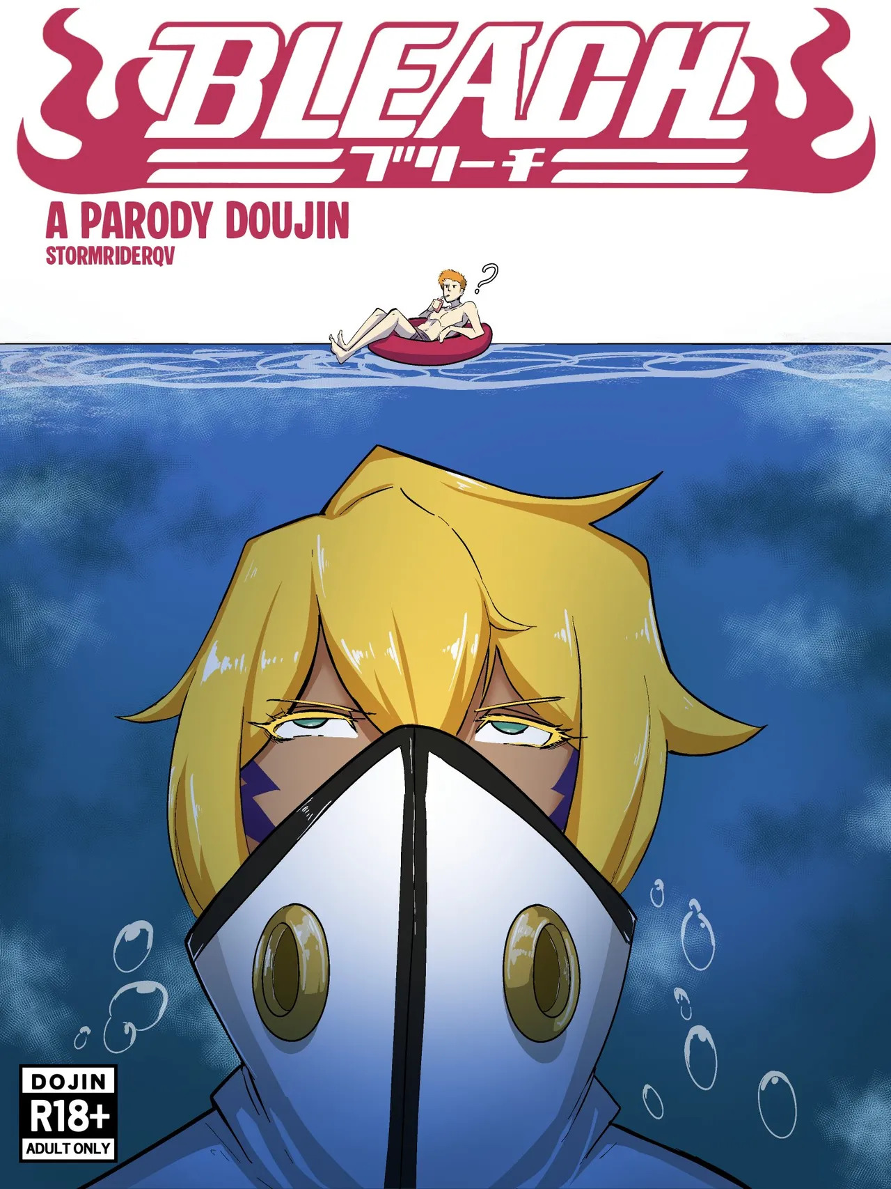 [Stormriderqv] Bleach A Parody Doujin [Ongoing] - Page 18