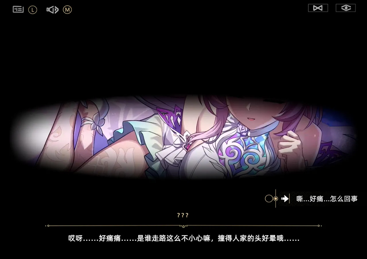 [Laomeng@] NO.84_Cyrene (Honkai: Star Rail) - Page 14