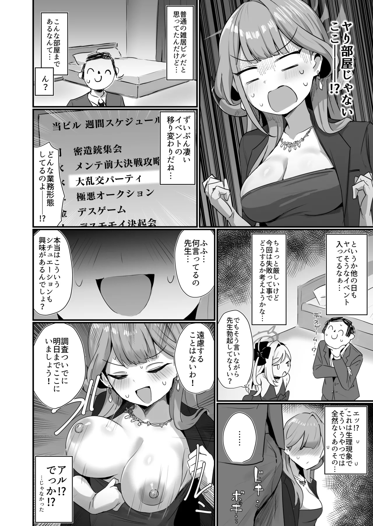 Preview page 5