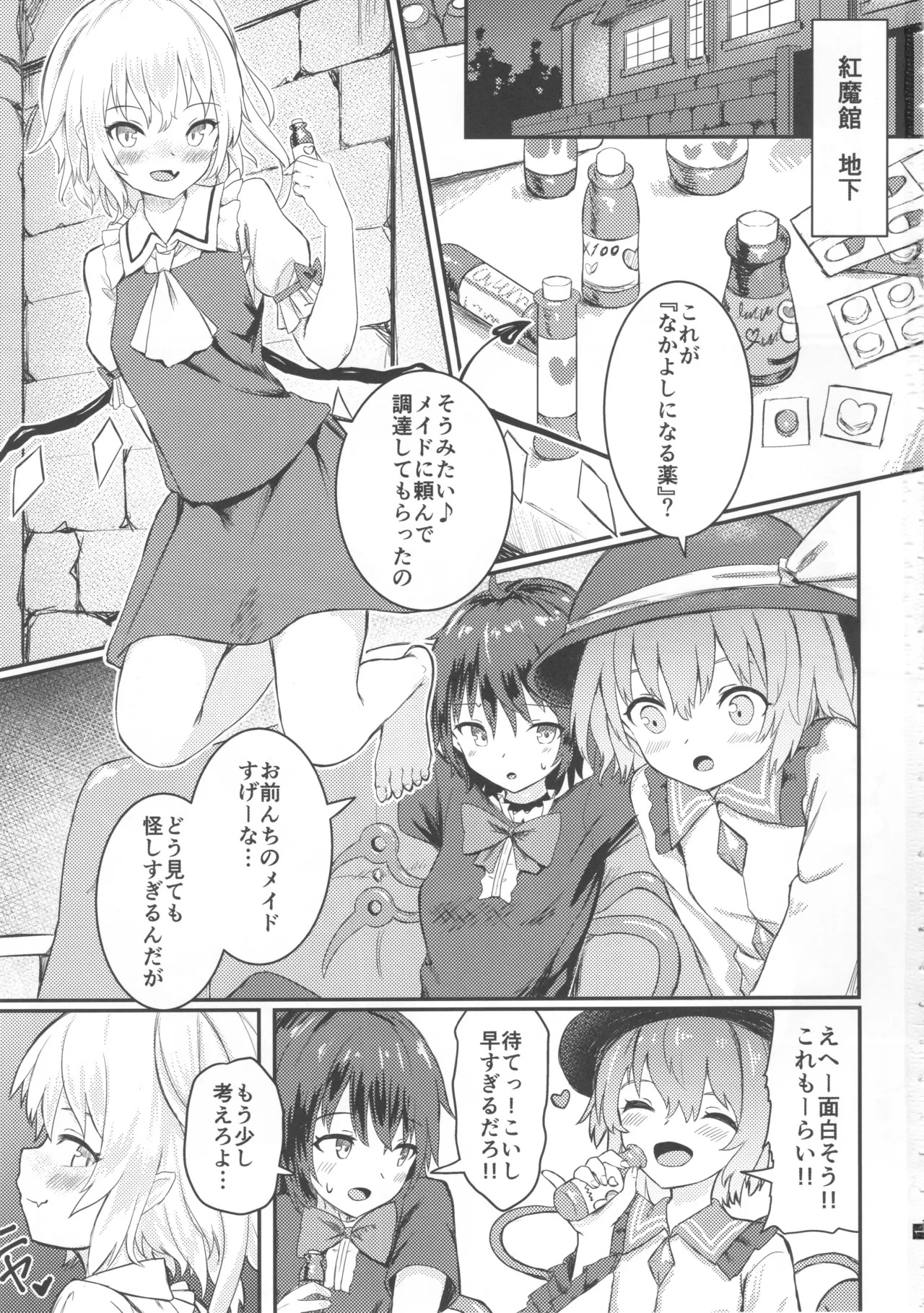 Preview page 3