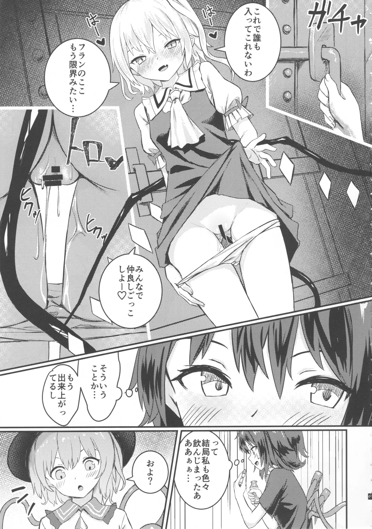 Preview page 5