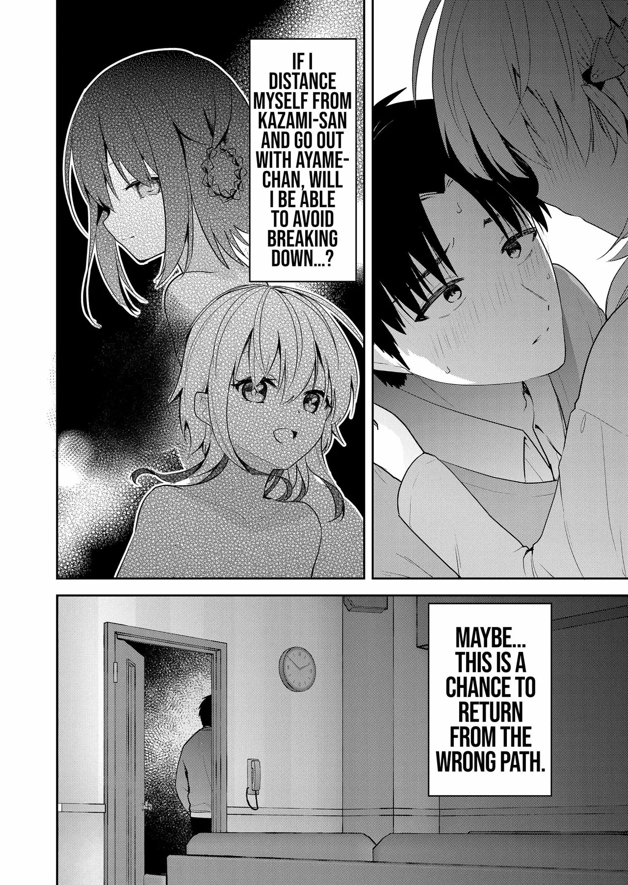 [Nakao] Kimi no Mae de Kimi Igai o Daku Ch. 10 | Having Sex with Someone Else in Front of You 10 [English] - Page 17