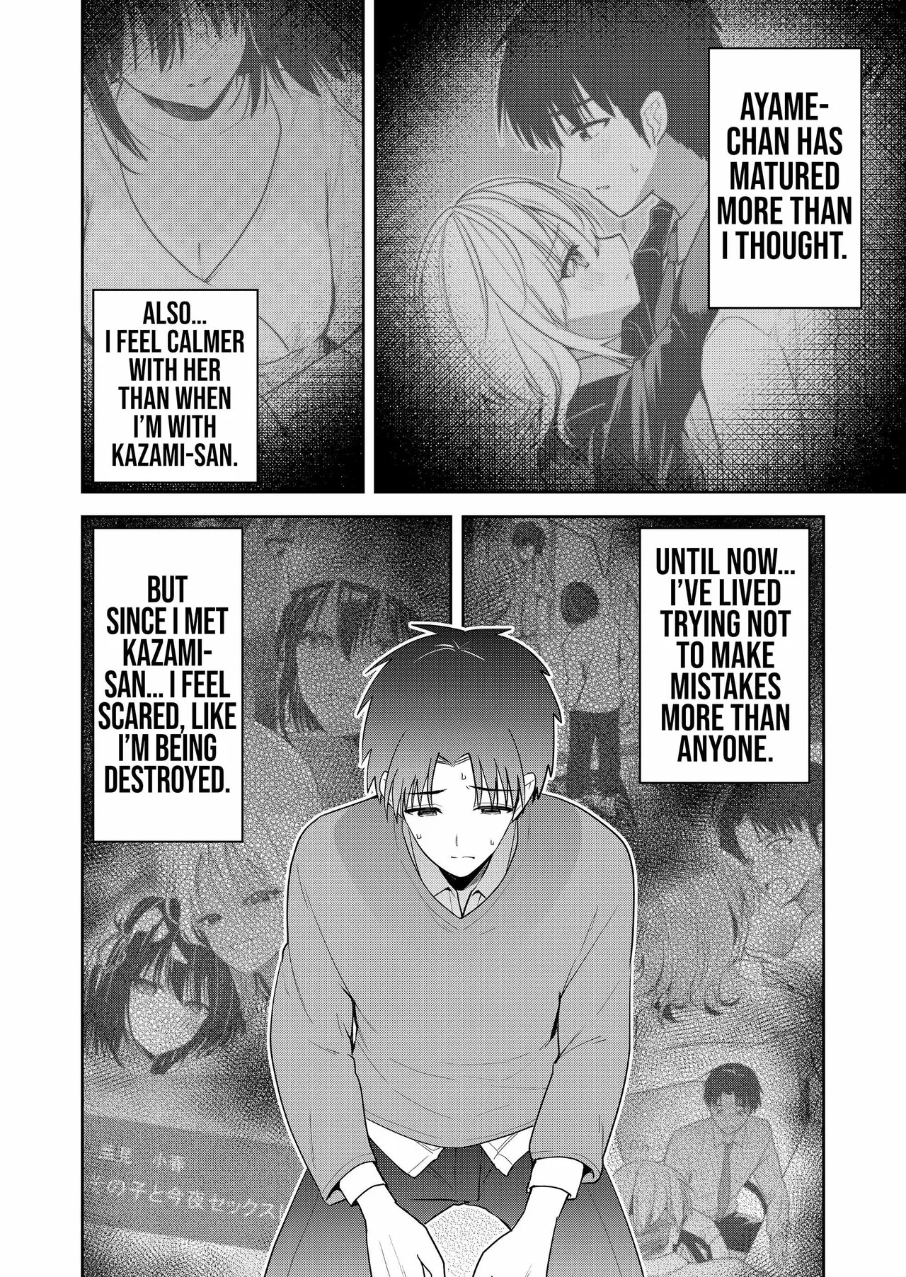 [Nakao] Kimi no Mae de Kimi Igai o Daku Ch. 10 | Having Sex with Someone Else in Front of You 10 [English] - Page 9