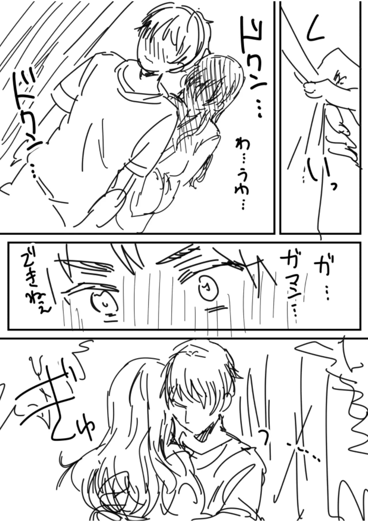 [きなぎれあ] ナマイキ女子と本命巨乳〜美乳ぞろいのゼミ旅行〜 【電子単行本】【デジタル特装版】 - Page 194