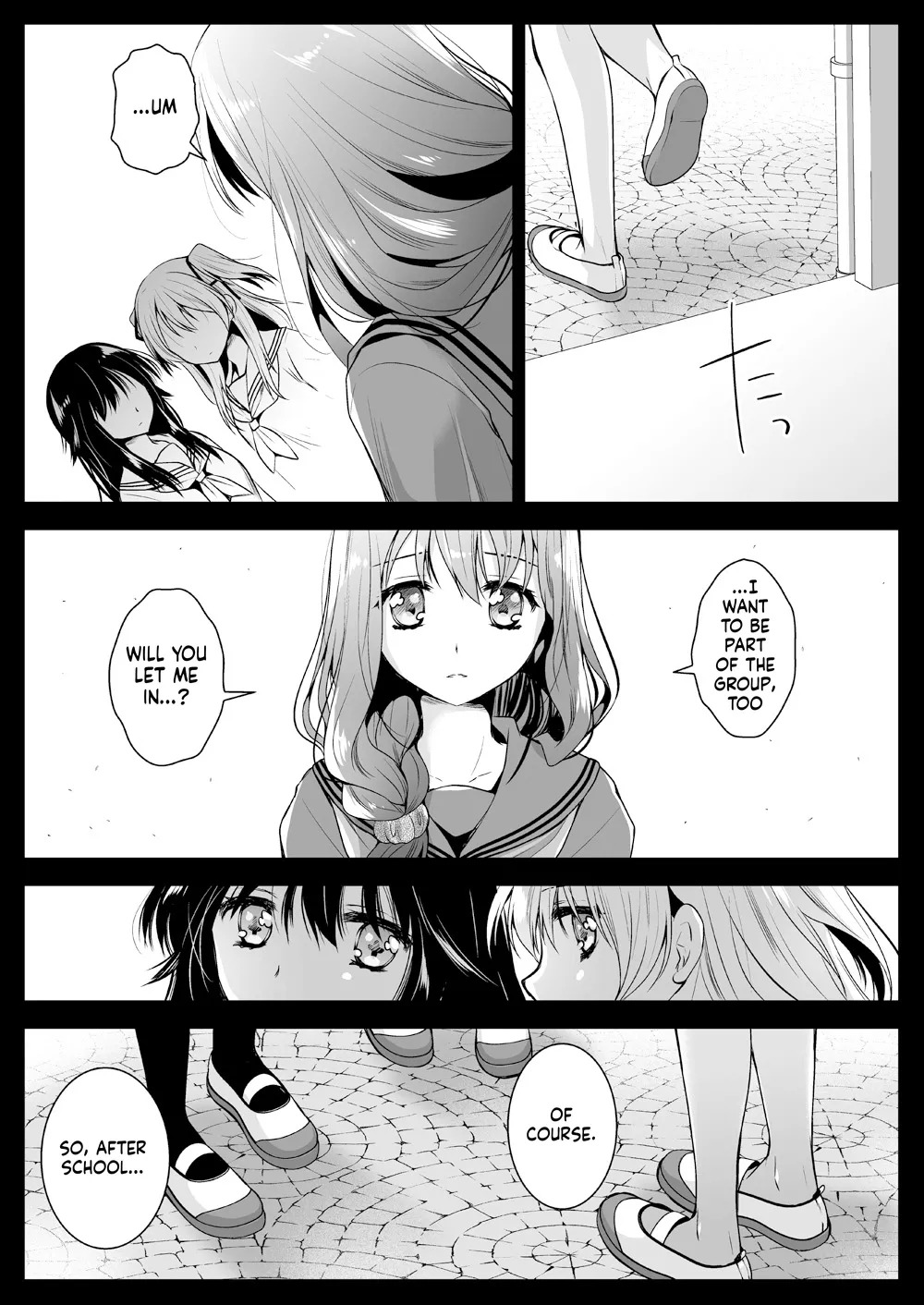 [Kurosawa pict (Kurosawa Yuri)] Seifuku Shokushu 12 [Digital] (SCANMTL) - Page 16