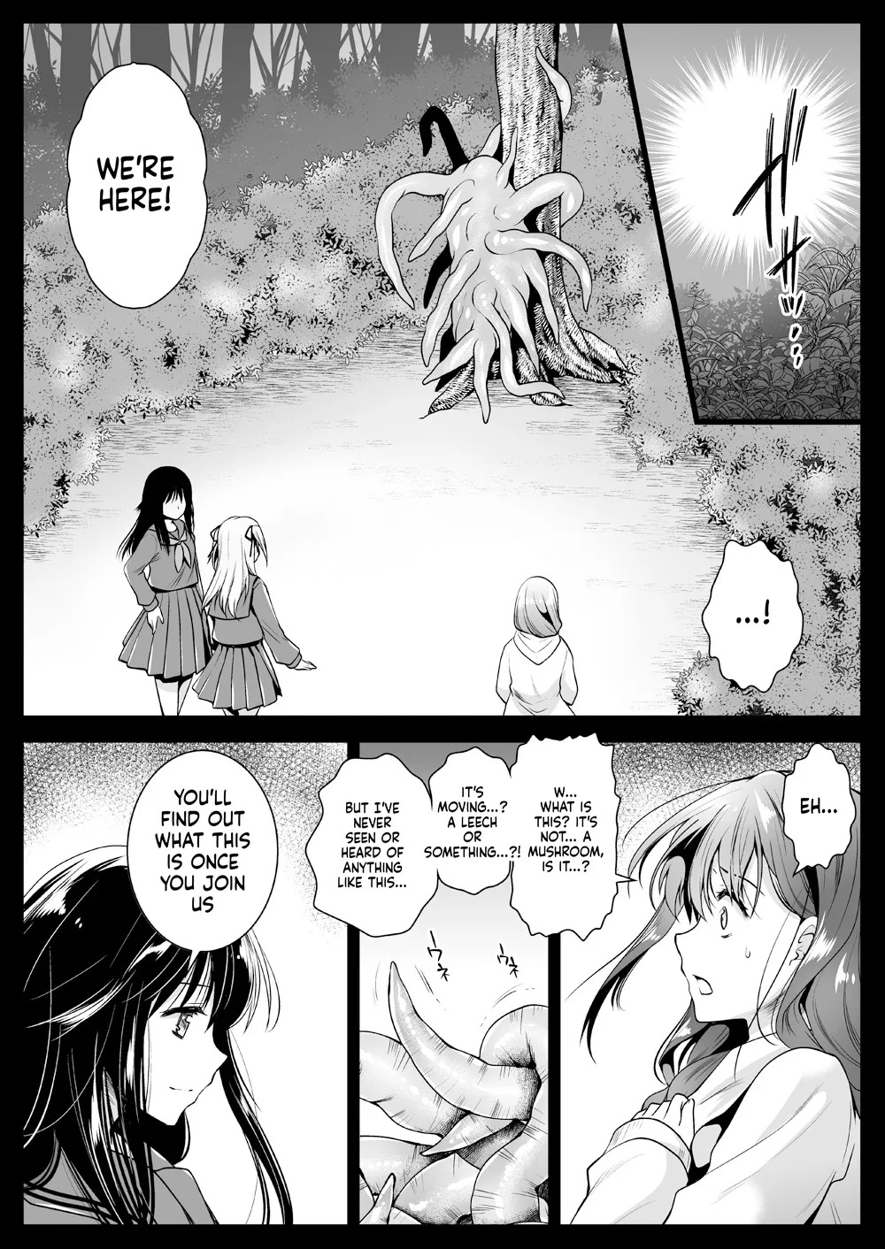 [Kurosawa pict (Kurosawa Yuri)] Seifuku Shokushu 12 [Digital] (SCANMTL) - Page 18