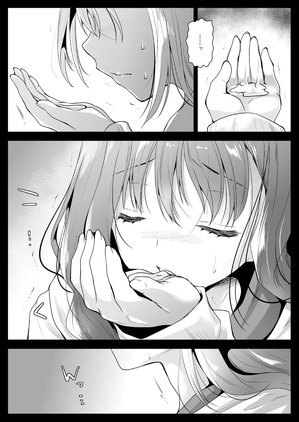 [Kurosawa pict (Kurosawa Yuri)] Seifuku Shokushu 12 [Digital] (SCANMTL) - Page 22