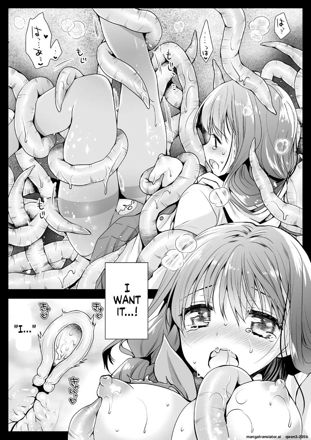 [Kurosawa pict (Kurosawa Yuri)] Seifuku Shokushu 12 [Digital] (SCANMTL) - Page 35