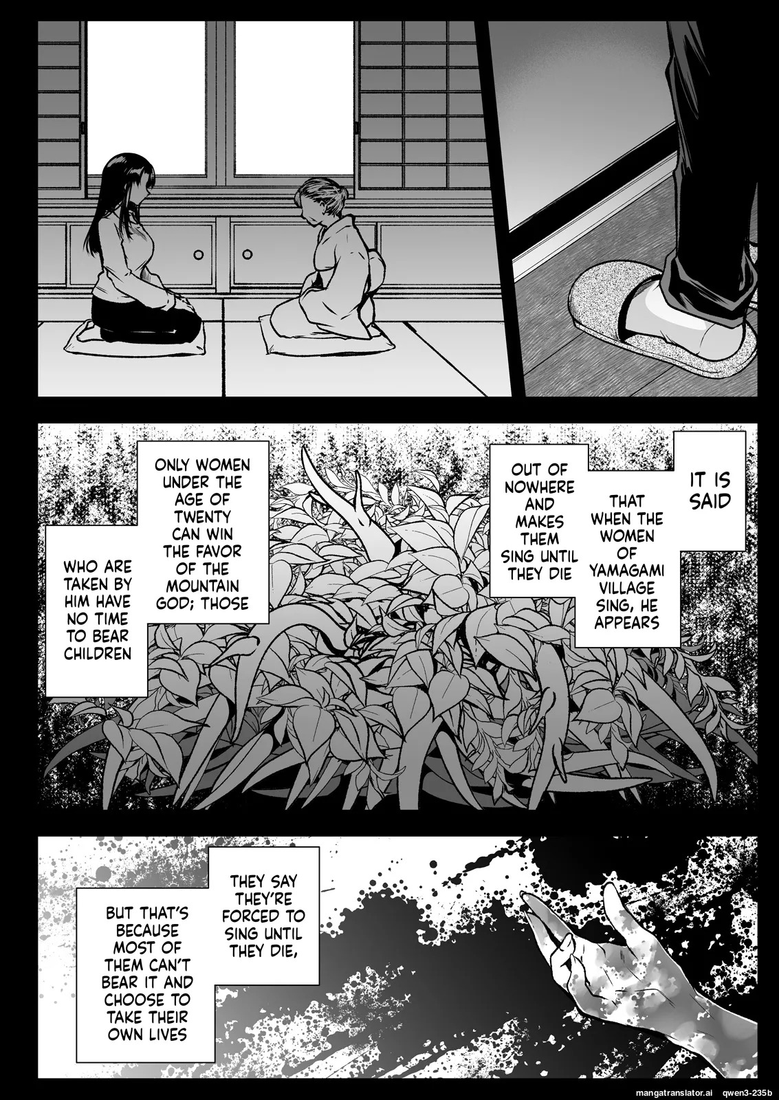 [Kurosawa pict (Kurosawa Kiyotaka)] Azumi no Uta -Seifuku Shokushu 13 Bangai Hen- (SCANMTL) - Page 6