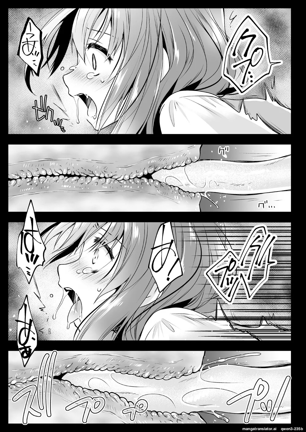[Kurosawa pict (Kurosawa Yuri)] Seifuku Shokushu 13 [Digital] (SCANMTL) - Page 32