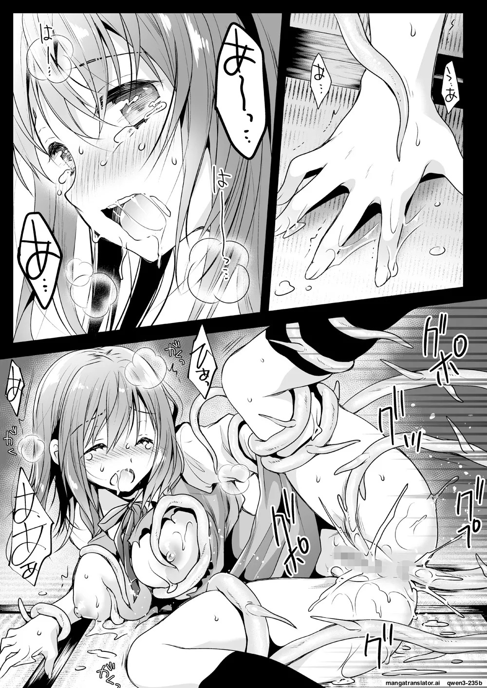 [Kurosawa pict (Kurosawa Yuri)] Seifuku Shokushu 13 [Digital] (SCANMTL) - Page 38