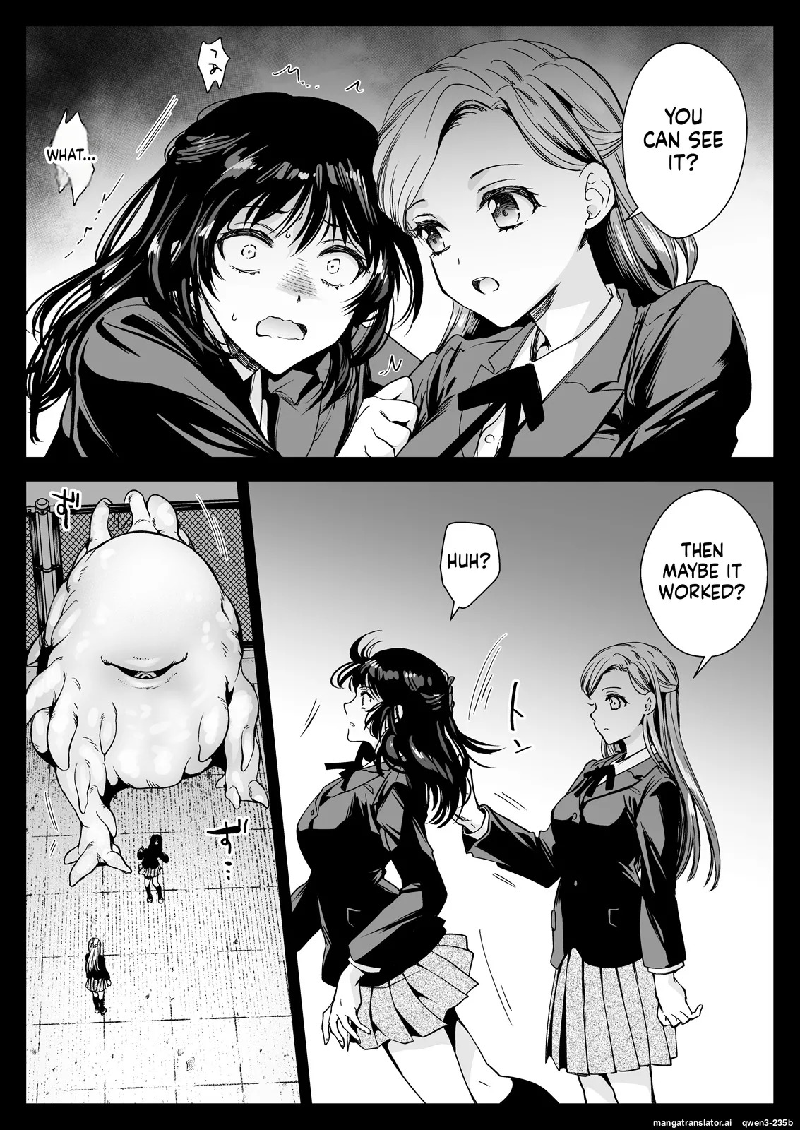 [Kurosawa pict (Kurosawa Yuri)] Seifuku Shokushu 19 [Digital] (SCANMTL) - Page 23