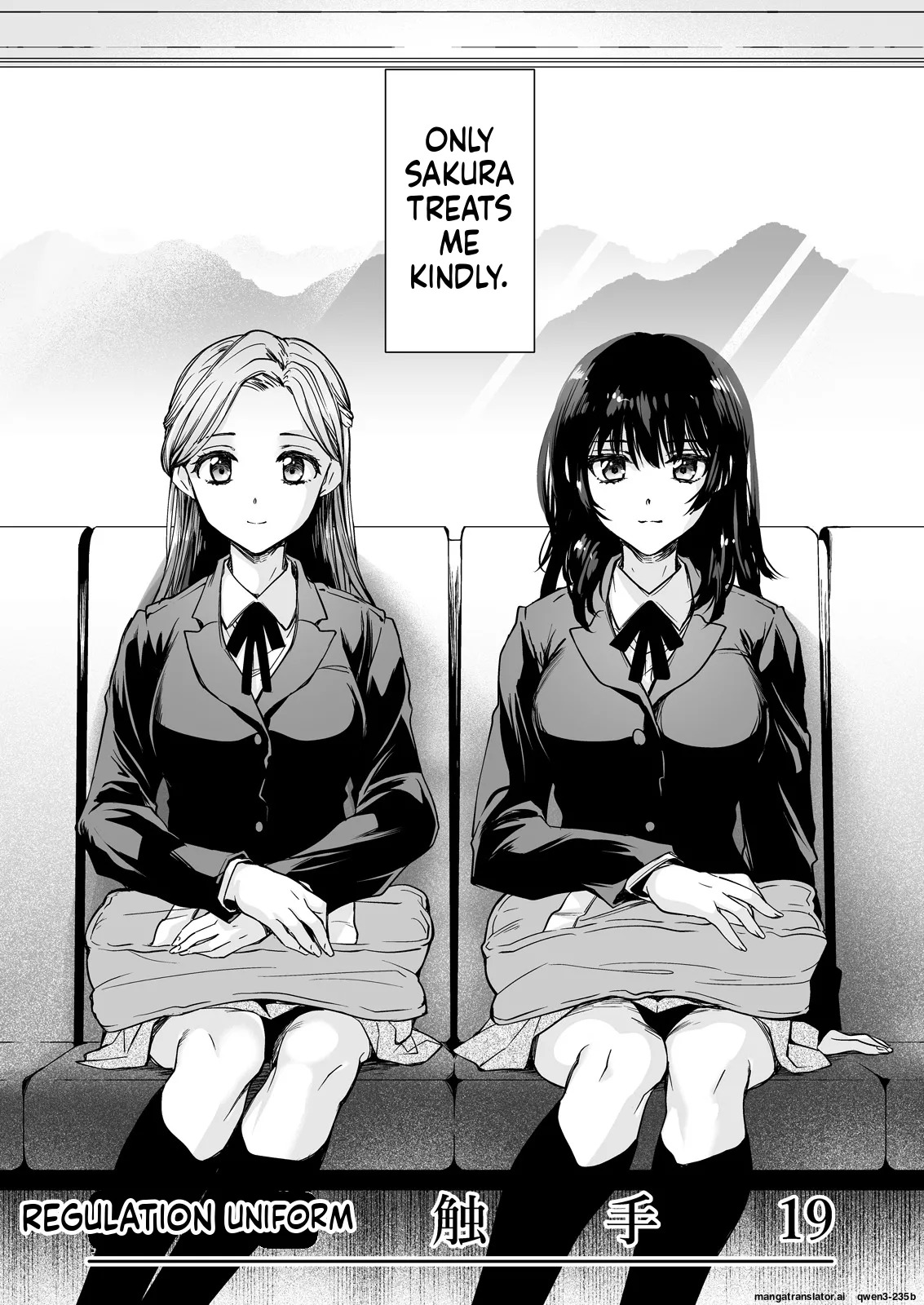 [Kurosawa pict (Kurosawa Yuri)] Seifuku Shokushu 19 [Digital] (SCANMTL) - Page 5
