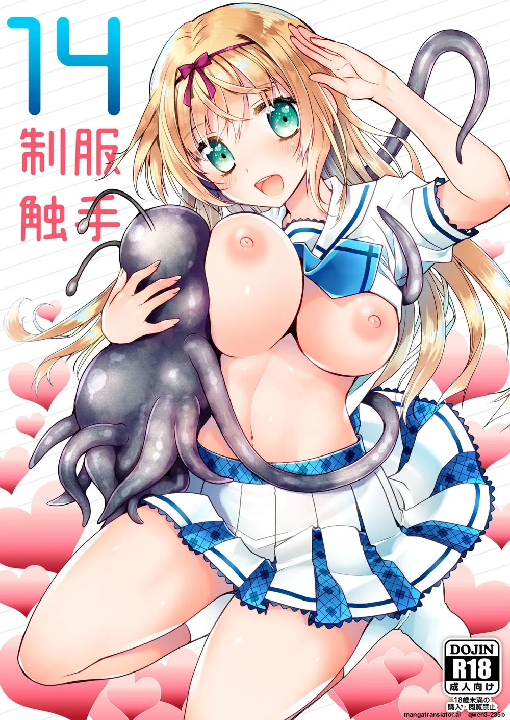 Preview page 1