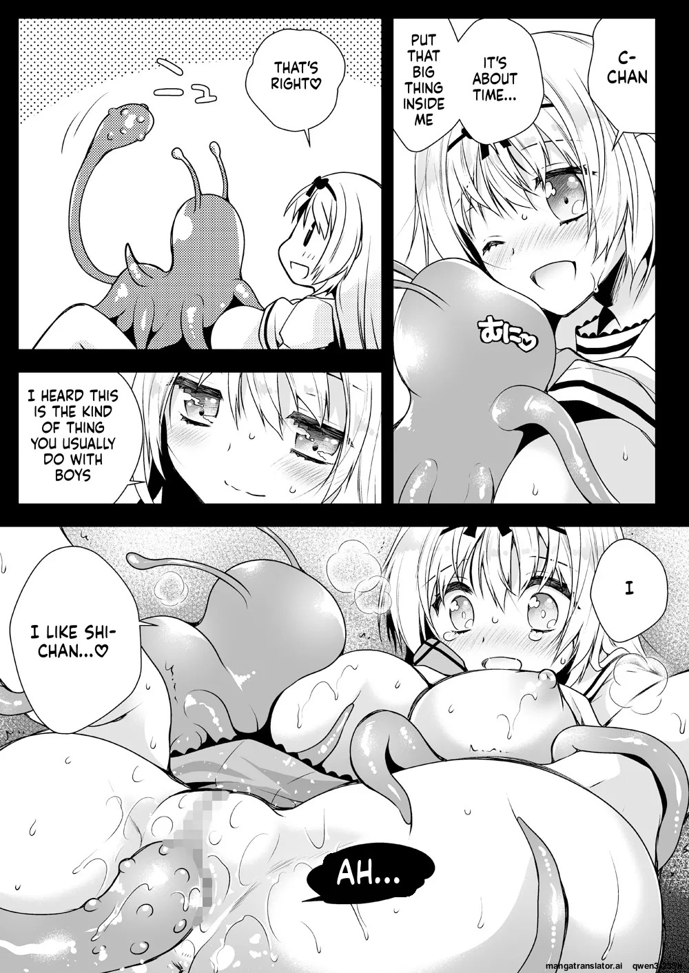 [Kurosawa pict (Kurosawa Yuri)] Seifuku Shokushu 14 [Digital] (SCANMTL) - Page 14