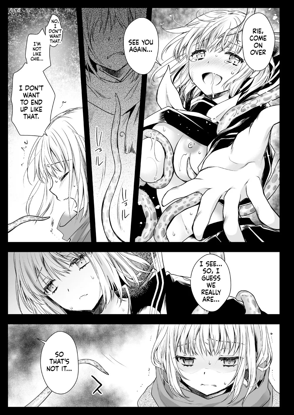 [Kurosawa pict (Kurosawa Yuri)] Seifuku Shokushu 15 [Digital] (SCANMTL) - Page 30