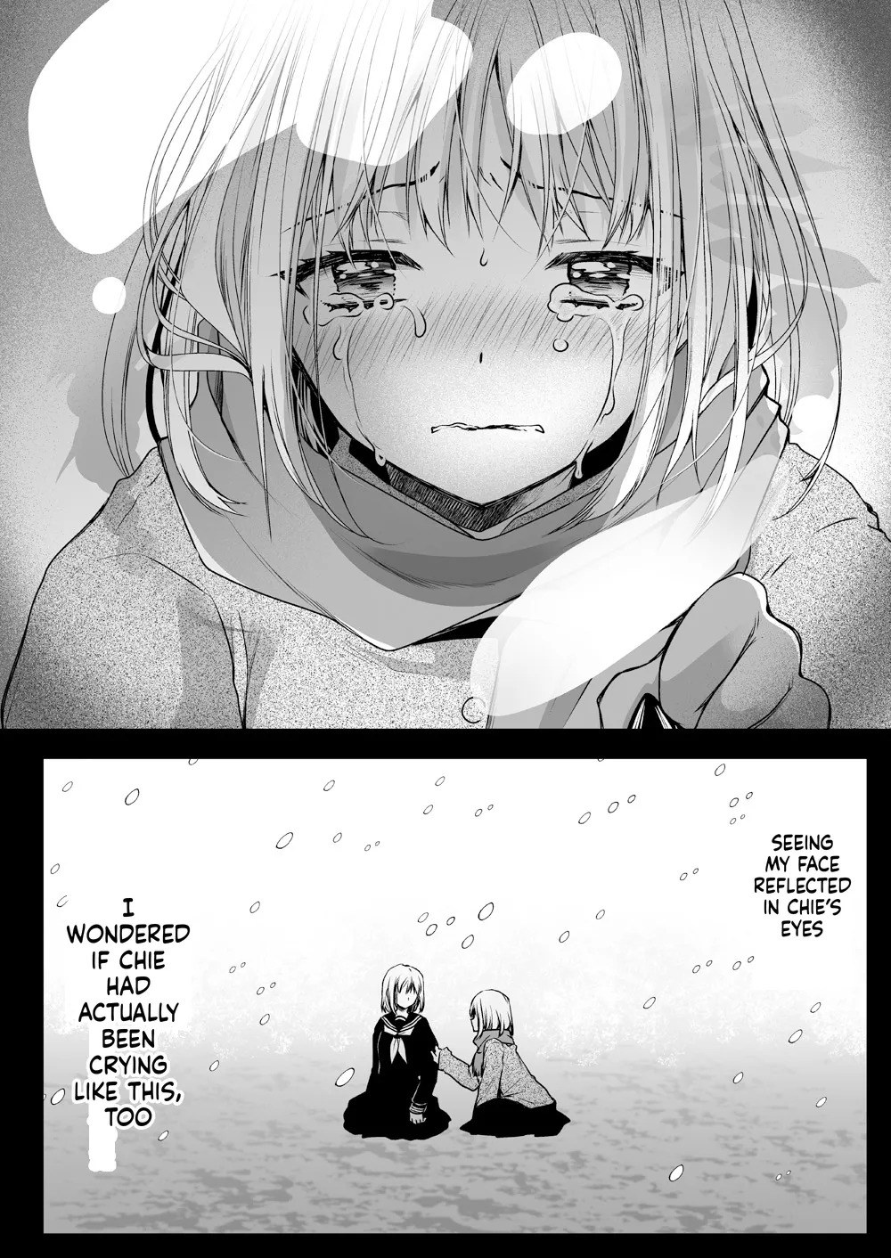 [Kurosawa pict (Kurosawa Yuri)] Seifuku Shokushu 15 [Digital] (SCANMTL) - Page 43