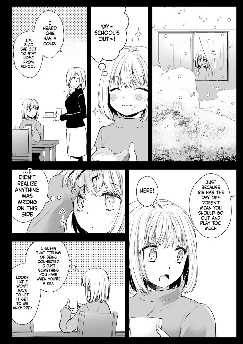 [Kurosawa pict (Kurosawa Yuri)] Seifuku Shokushu 15 [Digital] (SCANMTL) - Page 9