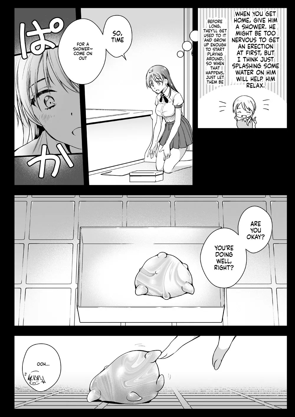 [Kurosawa pict (Kurosawa Yuri)] Seifuku Shokushu 17 [Digital] (SCANMTL) - Page 9