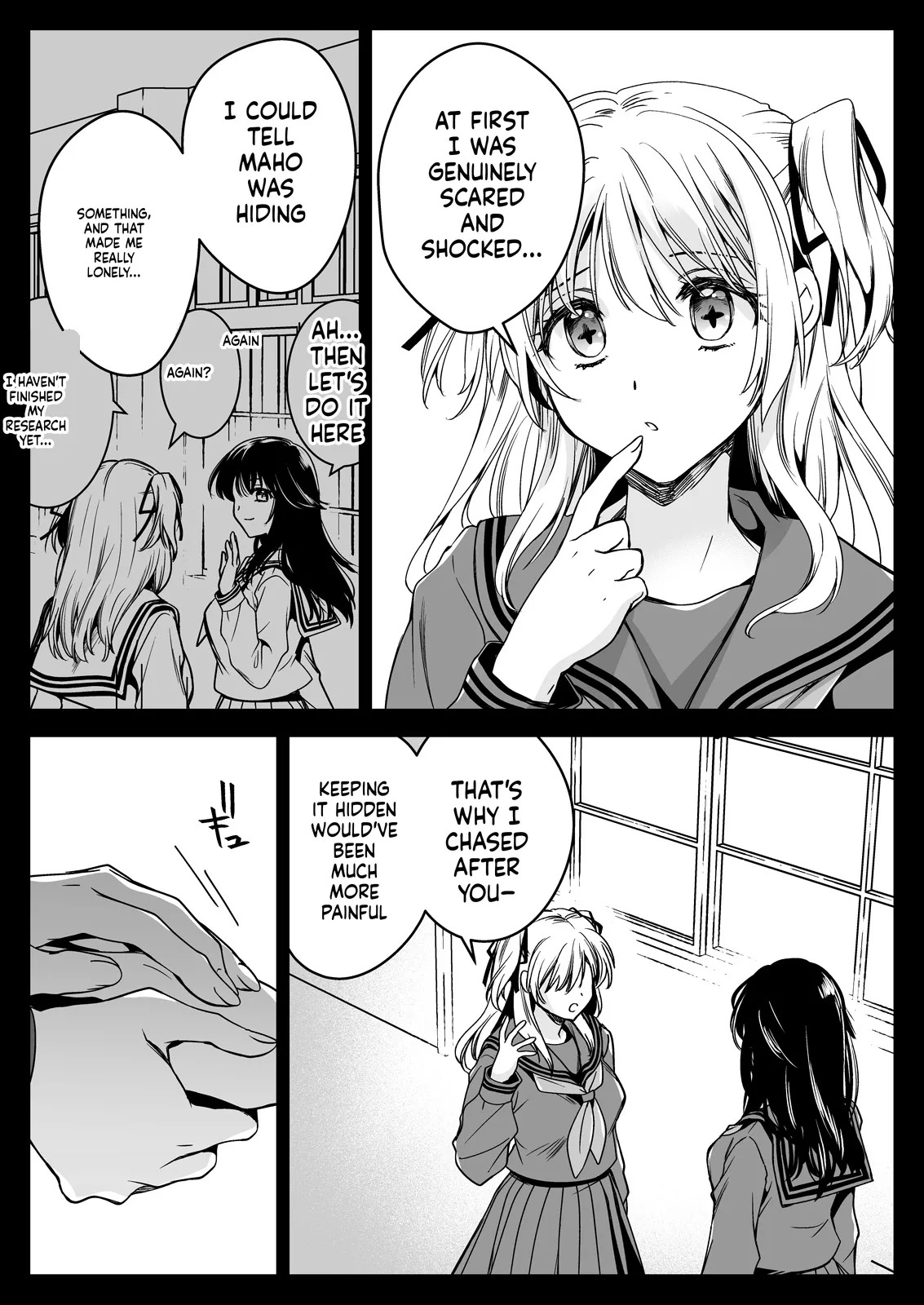 [Kurosawa pict (Kurosawa Yuri)] Seifuku Shokushu 21 [Digital] (SCANMTL) - Page 11
