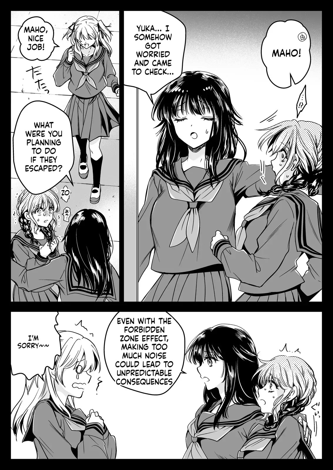 [Kurosawa pict (Kurosawa Yuri)] Seifuku Shokushu 21 [Digital] (SCANMTL) - Page 28