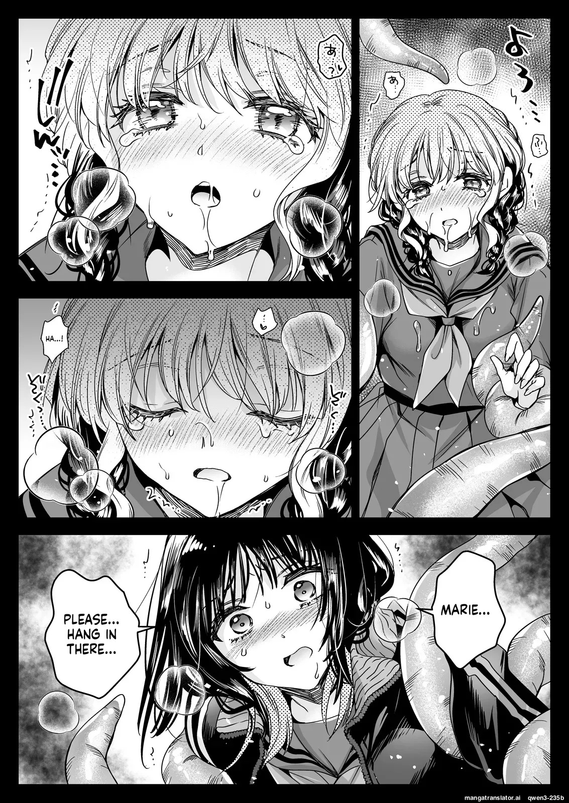 [Kurosawa pict (Kurosawa Yuri)] Seifuku Shokushu 21 [Digital] (SCANMTL) - Page 33