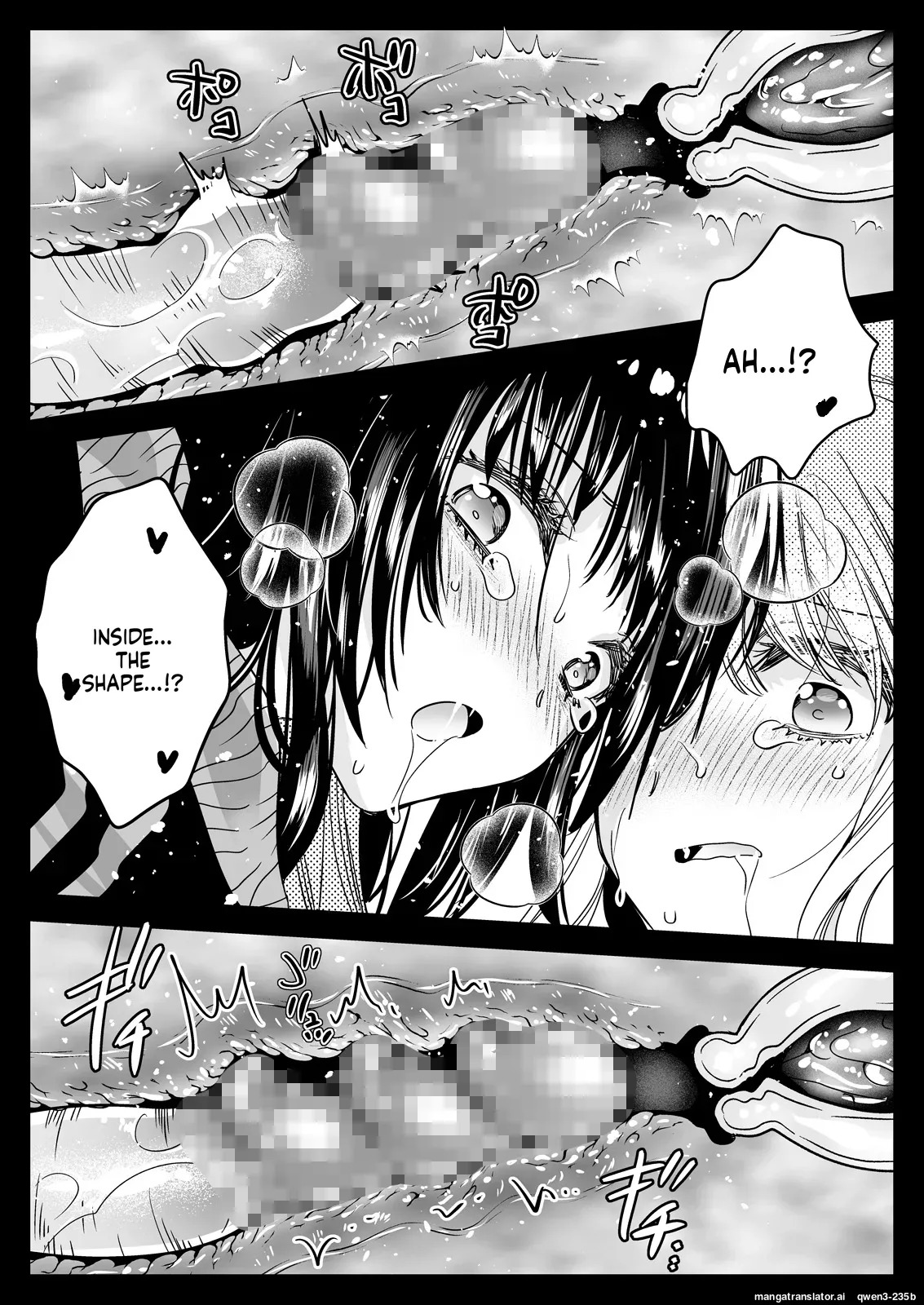 [Kurosawa pict (Kurosawa Yuri)] Seifuku Shokushu 21 [Digital] (SCANMTL) - Page 58