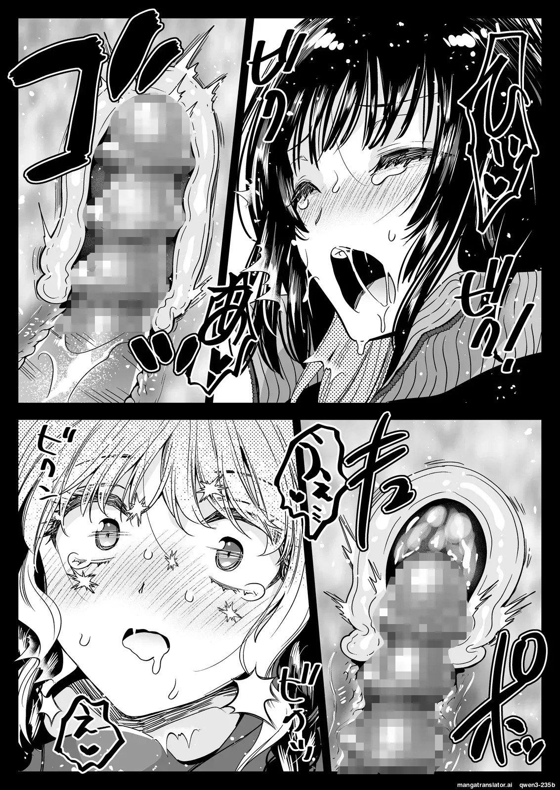 [Kurosawa pict (Kurosawa Yuri)] Seifuku Shokushu 21 [Digital] (SCANMTL) - Page 60