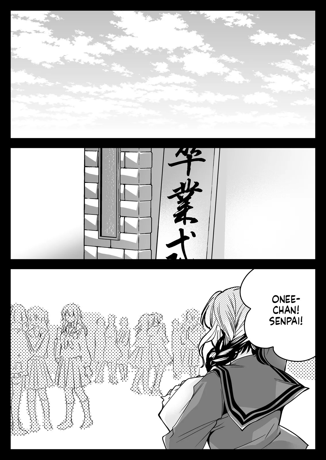 [Kurosawa pict (Kurosawa Yuri)] Seifuku Shokushu 21 [Digital] (SCANMTL) - Page 69