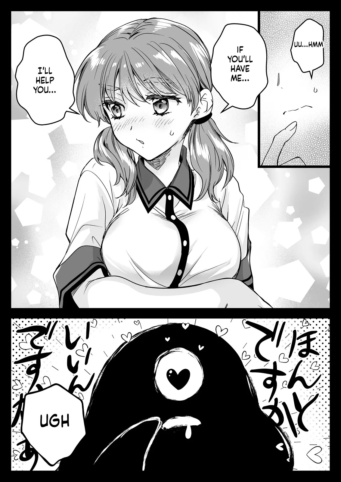[Kurosawa pict (Kurosawa Yuri)] Seifuku Shokushu 22 (SCANMTL) - Page 13