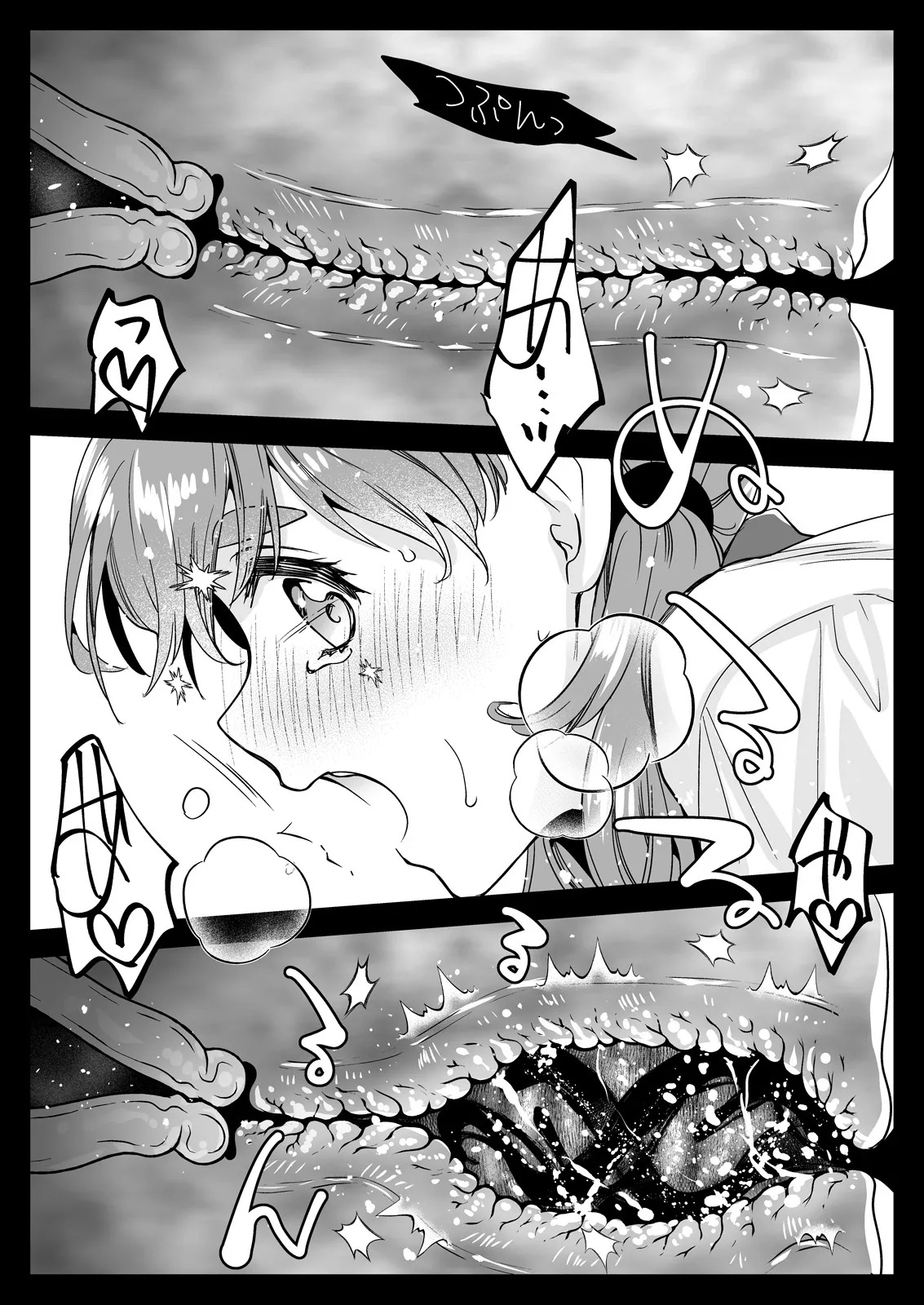 [Kurosawa pict (Kurosawa Yuri)] Seifuku Shokushu 22 (SCANMTL) - Page 21