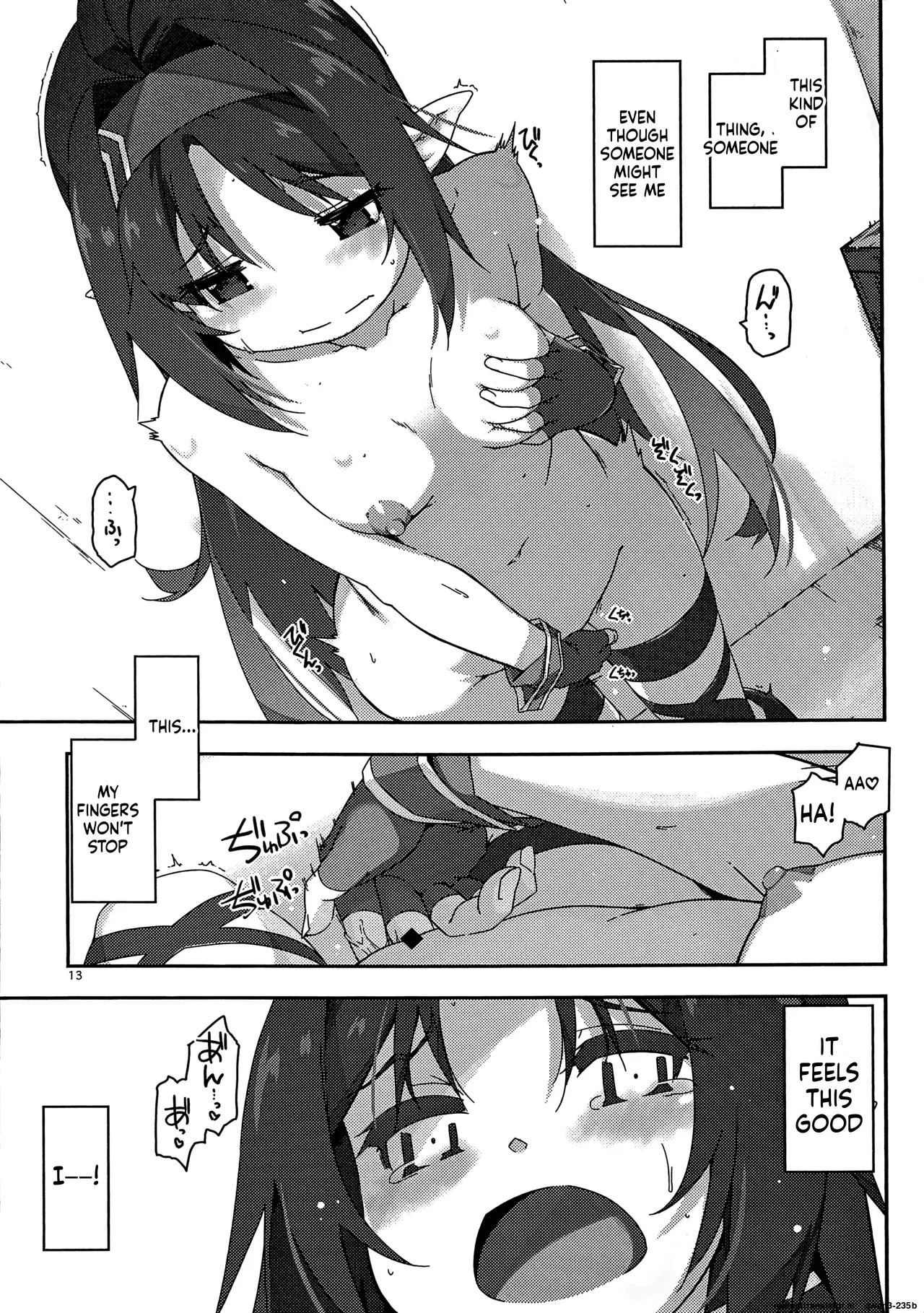 (C103) [Angyadow (Shikei)] Yuuki Ijiri 4 (Sword Art Online) (SCANMTL) - Page 12
