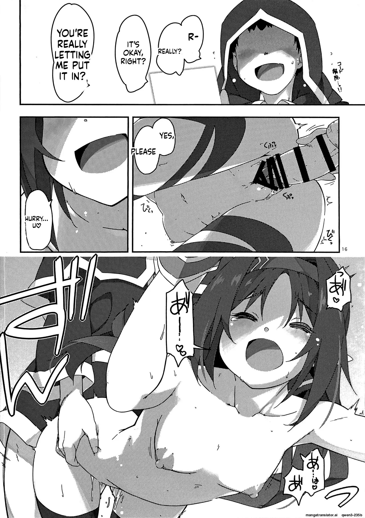 (C103) [Angyadow (Shikei)] Yuuki Ijiri 4 (Sword Art Online) (SCANMTL) - Page 15