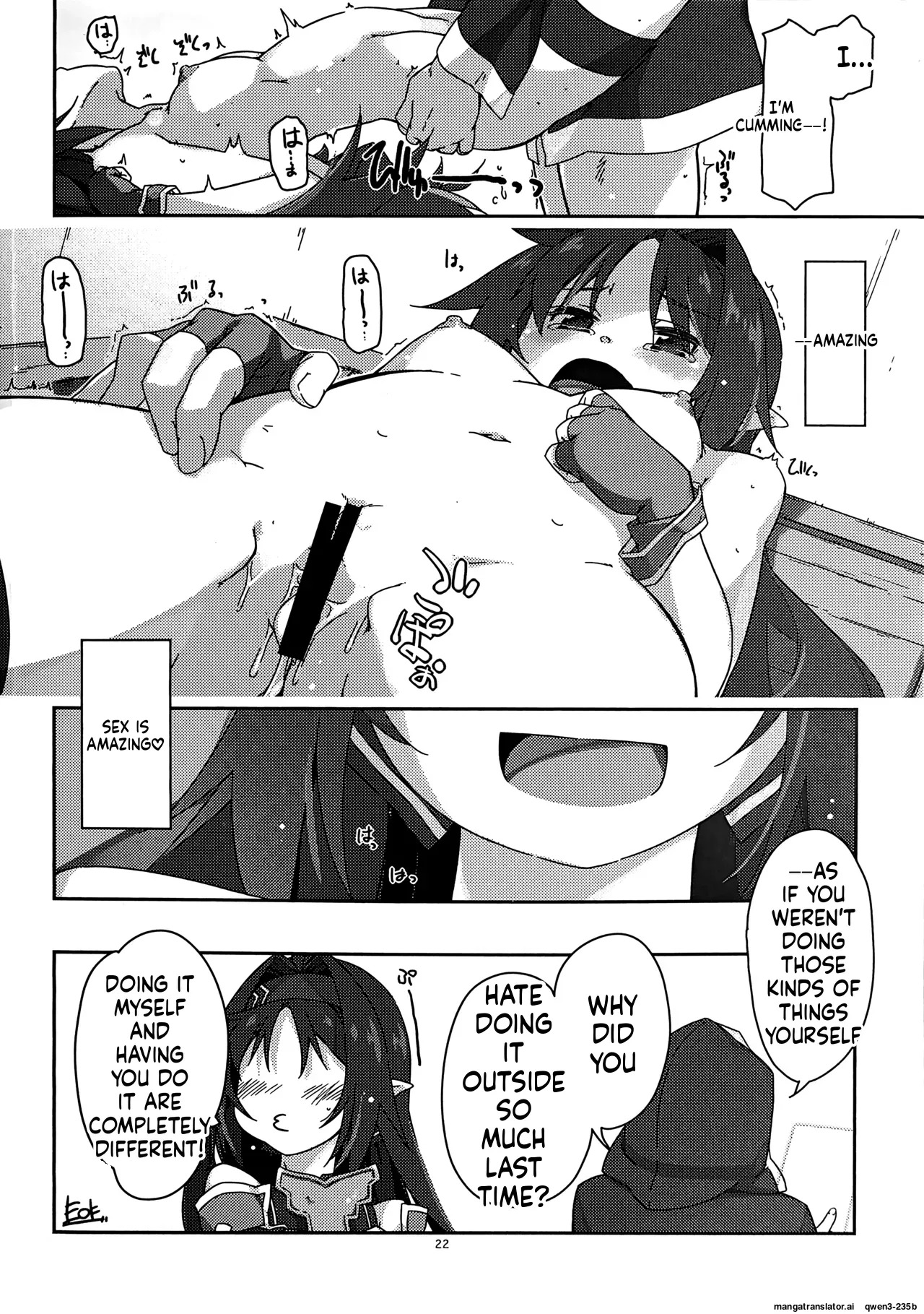 (C103) [Angyadow (Shikei)] Yuuki Ijiri 4 (Sword Art Online) (SCANMTL) - Page 21