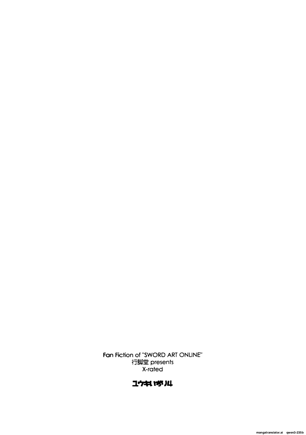 (C103) [Angyadow (Shikei)] Yuuki Ijiri 4 (Sword Art Online) (SCANMTL) - Page 26